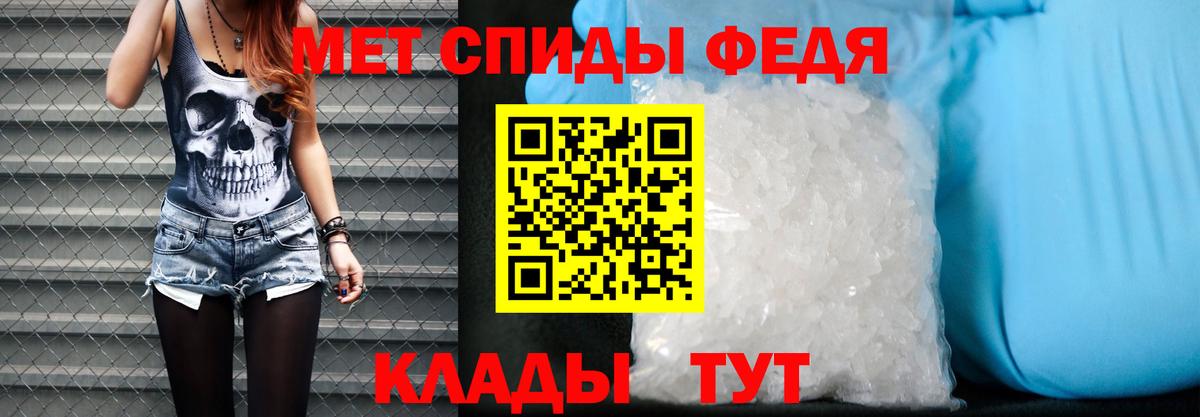 Amphetamine 97% Черкесск