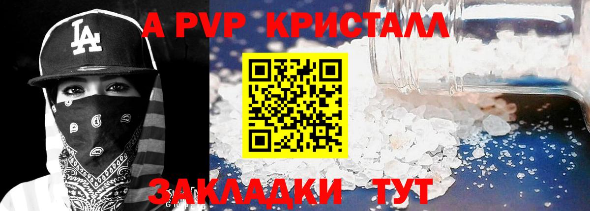 Вейп ТГК  Cocaine  МЕФ кристаллы  Черкесск  Вход с VPN  Марихуана  ГАШ 