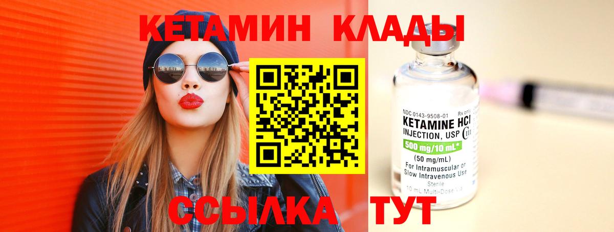 МДМА Черкесск