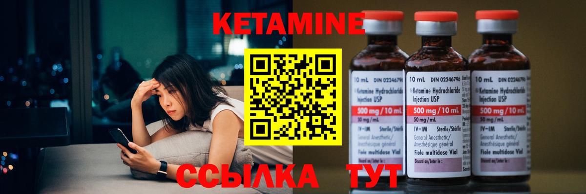 КЕТАМИН VHQ  КЕТАМИН ketamine  Черкесск  Вход с VPN 