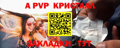 герыч Ликино-Дулёво
