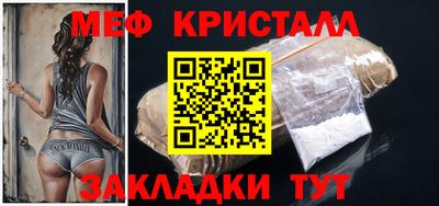 mix Ливны