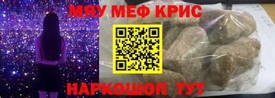mix Ливны
