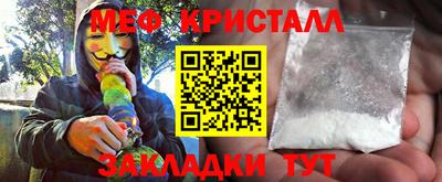 герыч Ликино-Дулёво