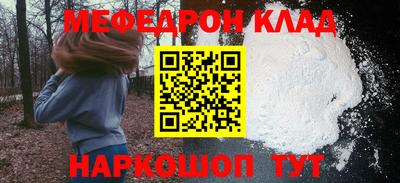 герыч Ликино-Дулёво