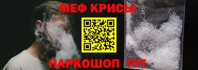 спайс Лесосибирск