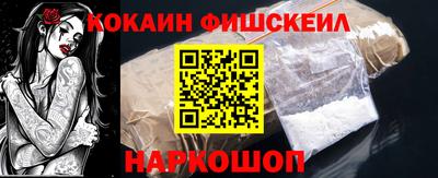 mix Ливны