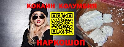 спайс Лесосибирск