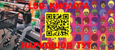 спайс Лесосибирск