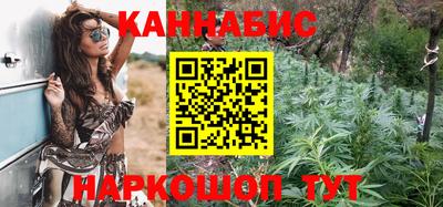 спайс Лесосибирск