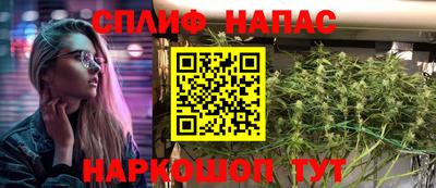 спайс Лесосибирск