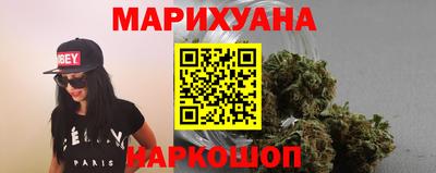 спайс Лесосибирск