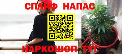 спайс Лесосибирск
