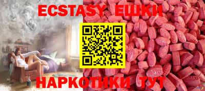 спайс Лесосибирск