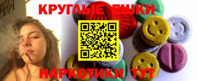спайс Лесосибирск
