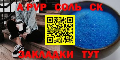 mix Ливны