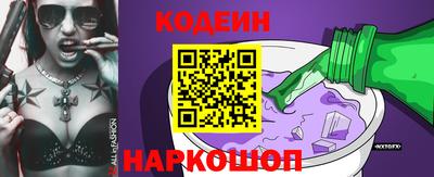 спайс Лесосибирск