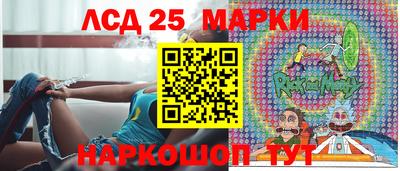 спайс Лесосибирск
