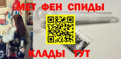 спайс Лесосибирск