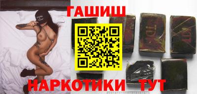 спайс Лесосибирск