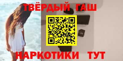 спайс Лесосибирск