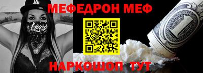 mix Ливны