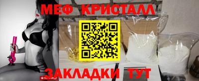 спайс Лесосибирск