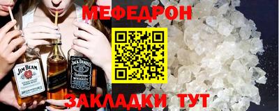 спайс Лесосибирск