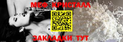 спайс Лесосибирск