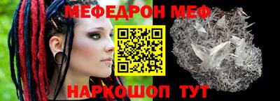 спайс Лесосибирск