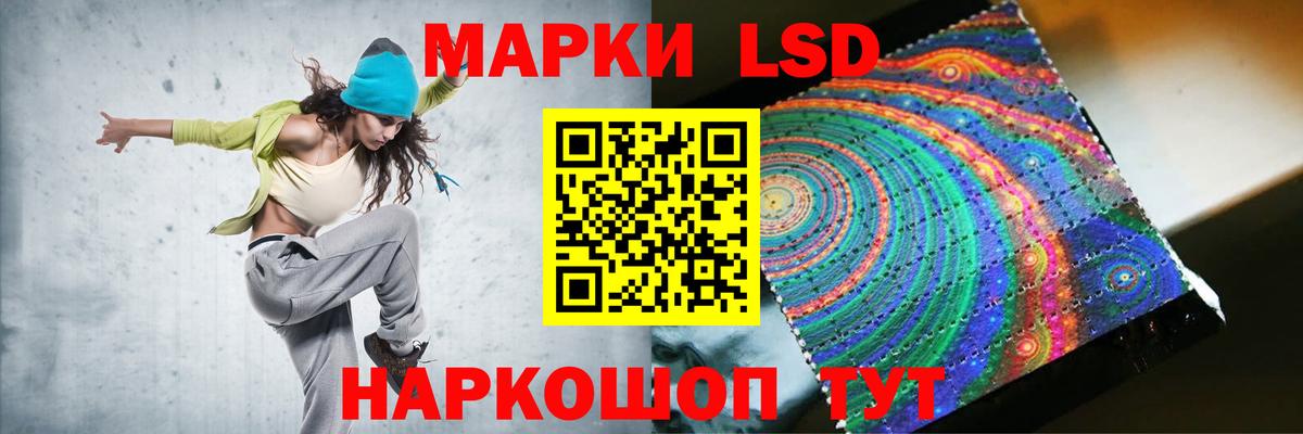 Лсд 25 экстази кислота  LSD-25 экстази ecstasy  Вход с VPN  ЛСД экстази  Черкесск 
