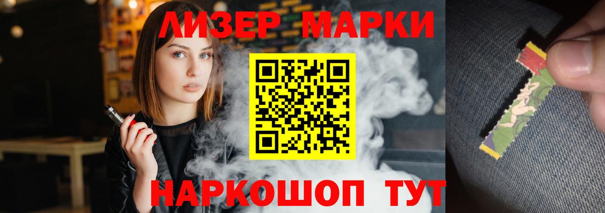 ЛСД экстази ecstasy Черкесск