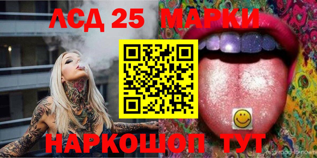 Черкесск  Марки N-bome 1,5мг  Вход с VPN  Марки N-bome 1,5мг 