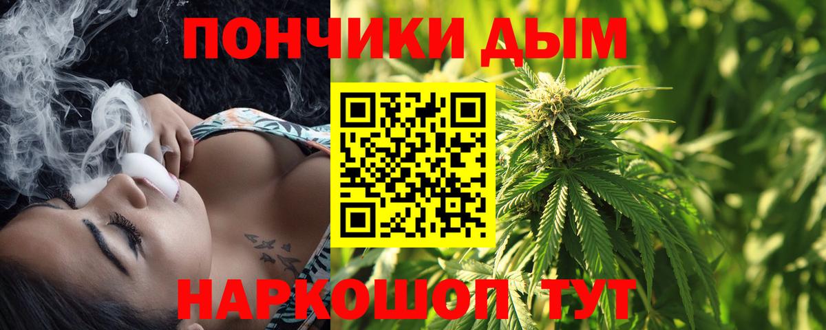 Бошки Шишки гибрид  Вход с VPN  Черкесск  Каннабис Ganja 