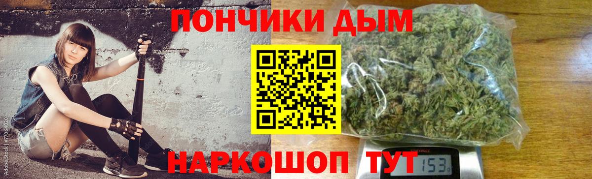 МАРИХУАНА конопля Черкесск